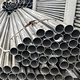stainless steel pipe manufacturer
